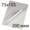 Пленка для ламинирования 75 x 105 мм 200 мкм глянцевая, 100 пакетов
