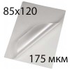 Пленка для ламинирования 85 x 120 мм 175 мкм глянцевая, 100 пакетов