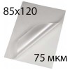 Пленка для ламинирования 85 x 120 мм 75 мкм глянцевая, 100 пакетов